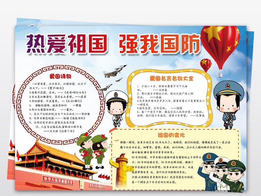 塞伯利亚之谜3